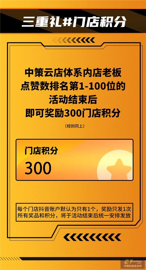 轮胎韦德官方官方网站哪个牌子好？全诺1号打造舒适驾乘体验